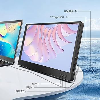 Amazon.co.jp: Kwumsyポータブルモニターは、11.6インチのHD