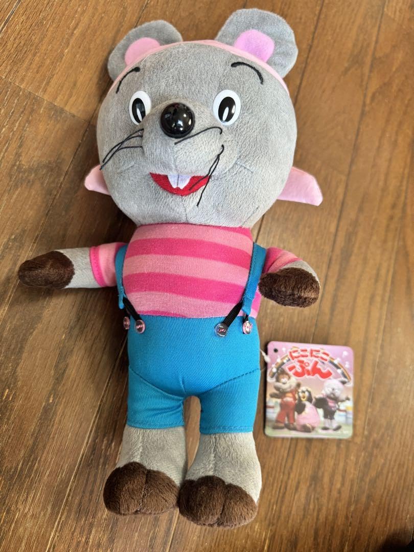 Amazon.co.jp: ぬいぐるみ にこにこぷん ぽろり : おもちゃ
