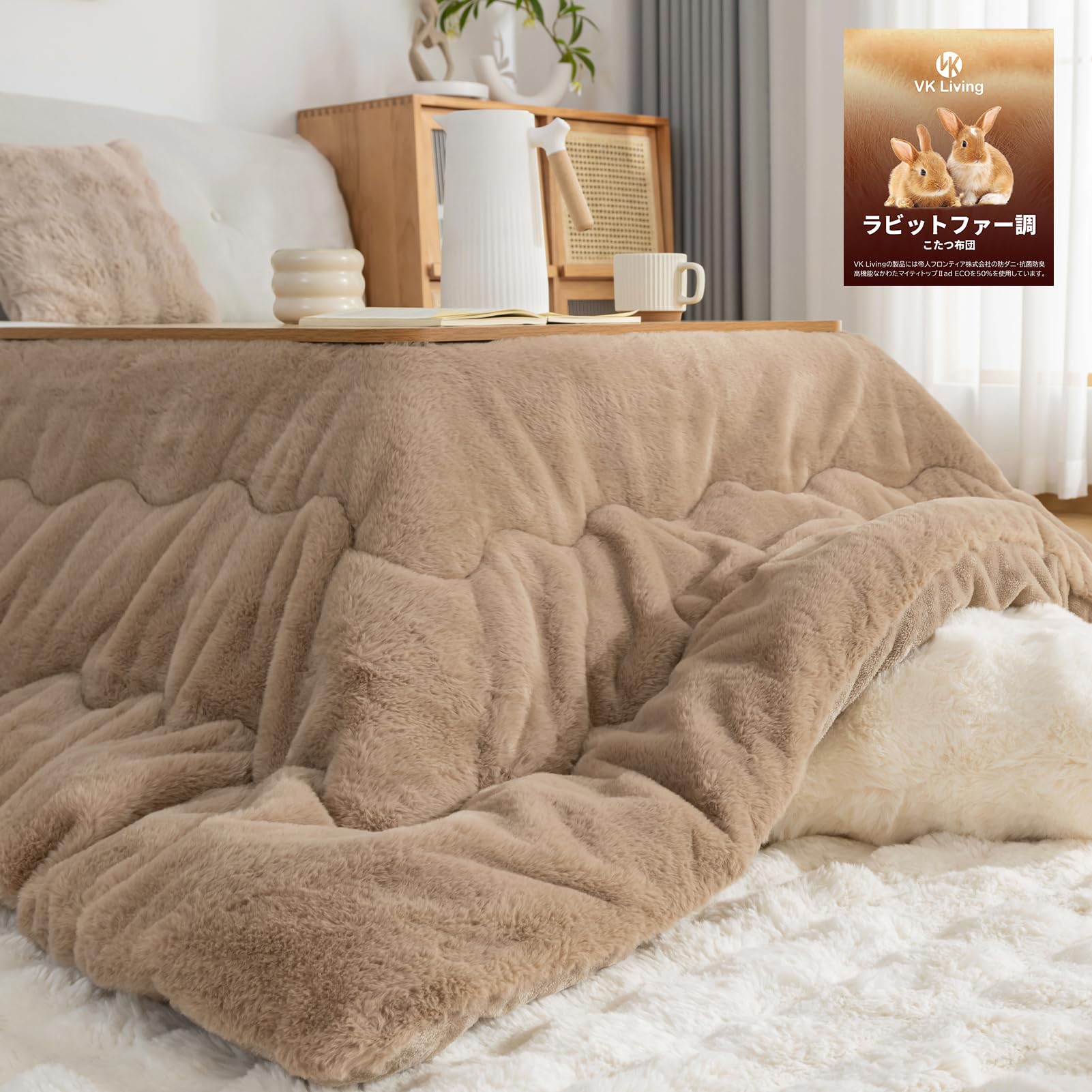 Amazon.co.jp: VK Living Kotatsu Futon, Rectangular, 81.7 x 96.6