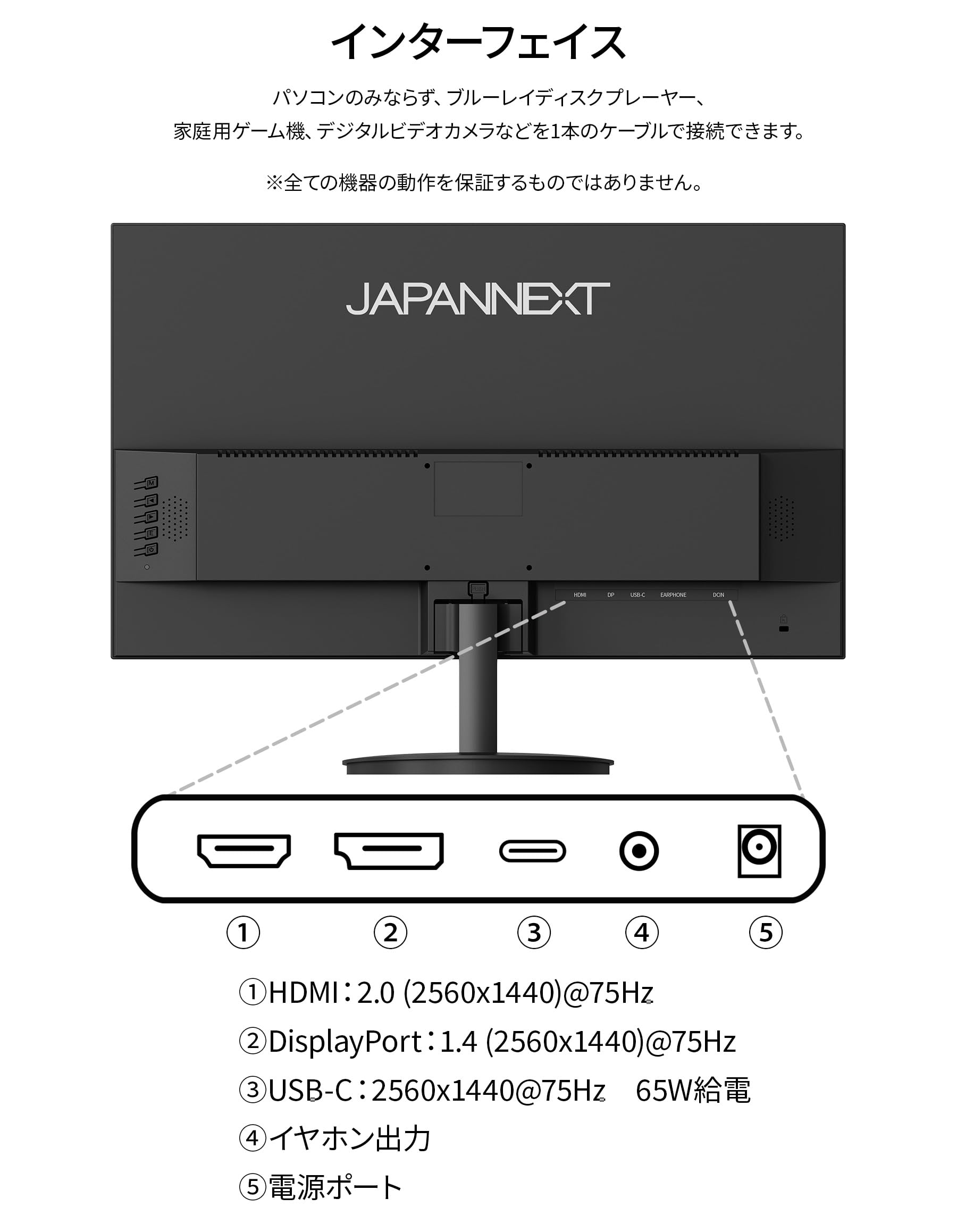 Amazon.co.jp: JAPANNEXT 23.8インチ IPSパネル搭載 WQHD(2560×1440