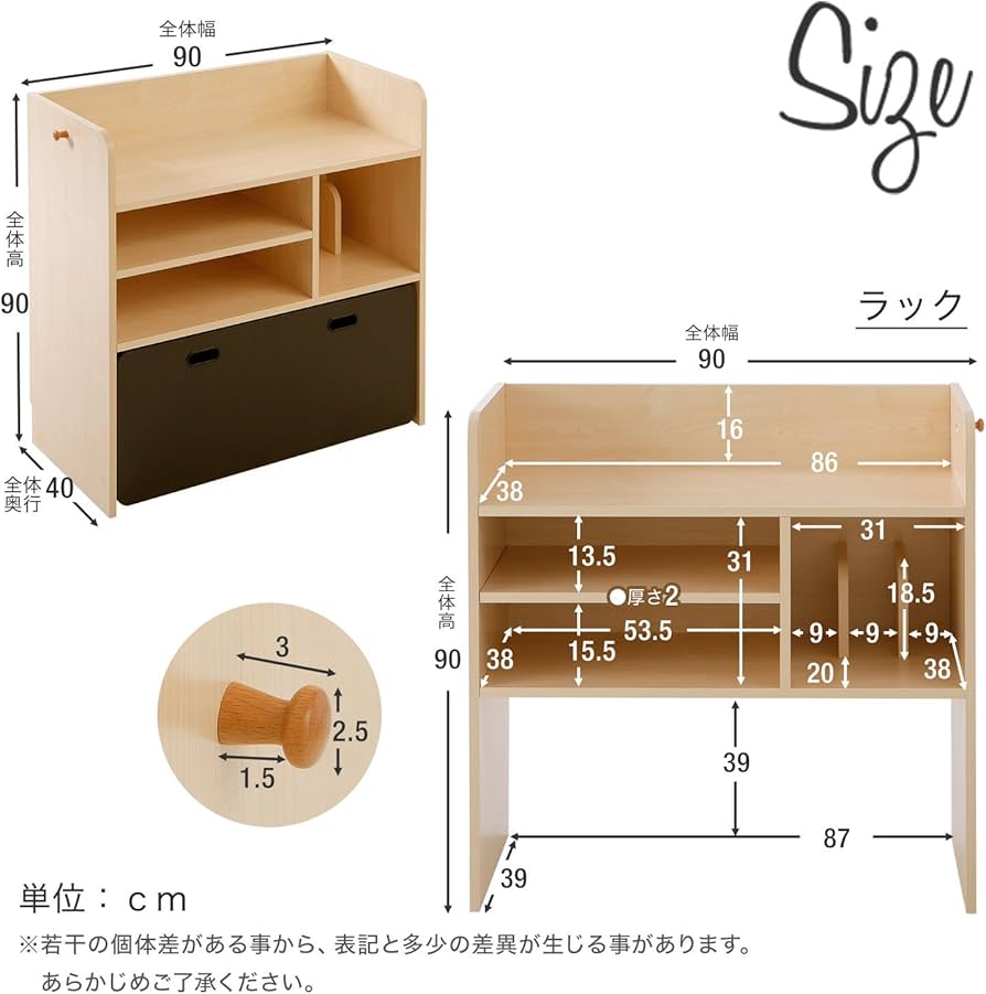 Amazon.co.jp: LOWYA ロウヤ 学習机 ランドセルラック 椅子付き