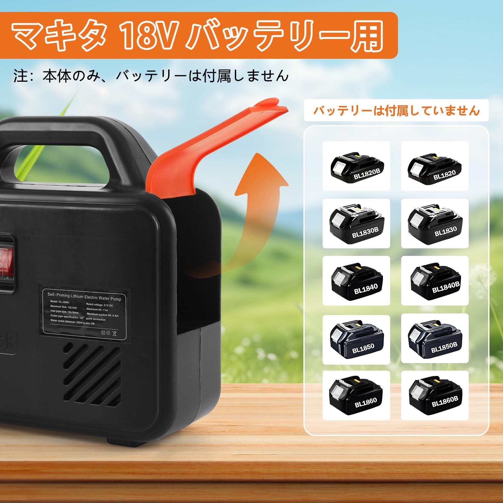Amazon | bumxca 自吸式ウォーターポンプ 充電式 水中ポンプ 【マキタ