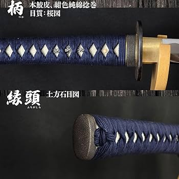 古い居合刀 。 楽天市場】居合刀 土方歳三 十一代和泉守兼定 模擬刀 美術刀