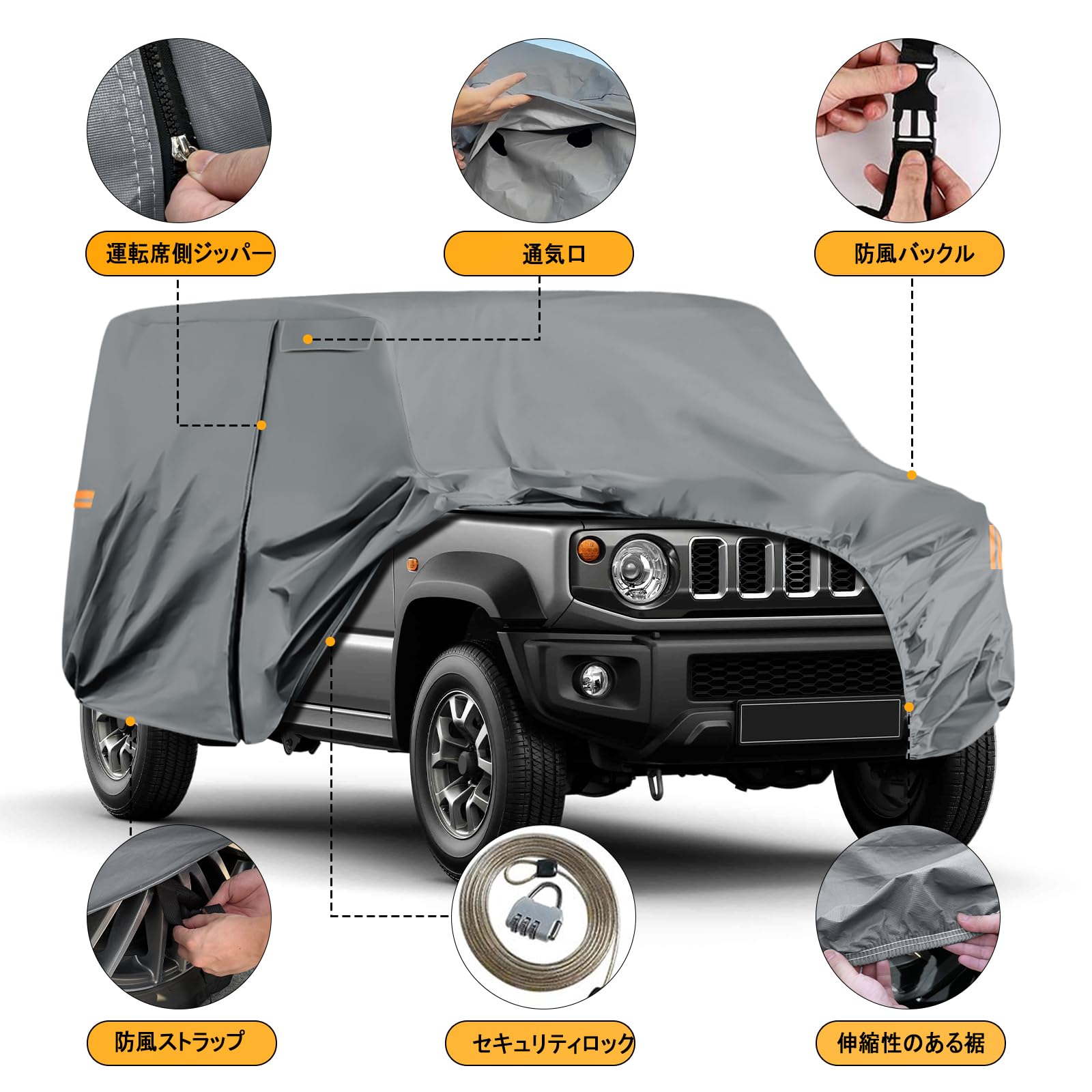 スズキ純正ジムニーノマドJC74 ボディーカバー 防水UVカット結露防止 裏起毛 Amazon.co.jp: Tusamika 車 カバー 新型スズキ ジムニー ノマド JC74W