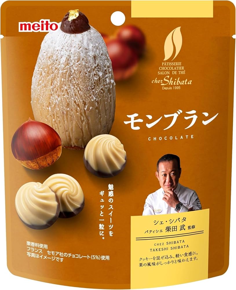 【コロたん☆プロフ見てね】ハンディモンブラン4台 Amazon | 【公式】世界初1mm 極細モンブラン電動絞り機 HANDY