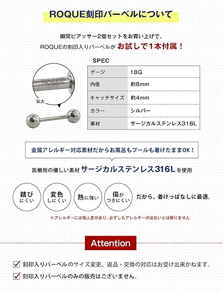 Amazon Co Jp 2個売り 刻印入りバーベル付 瞬間ピアッサー 医療用ステンレス 18g ジュエル クリスタル ビューティー