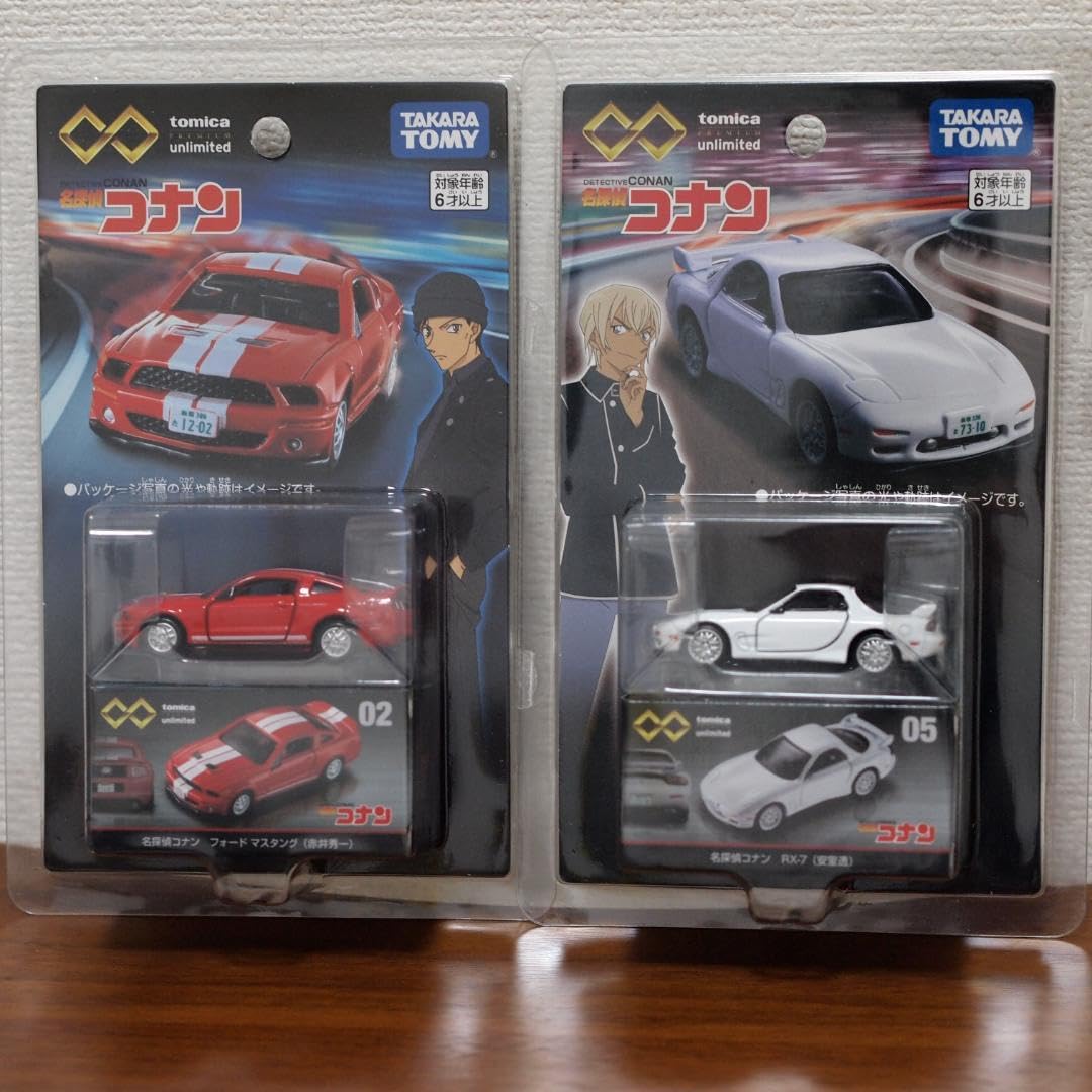 Amazon.co.jp: トミカプレミアムアンリミテッド 2台セット 