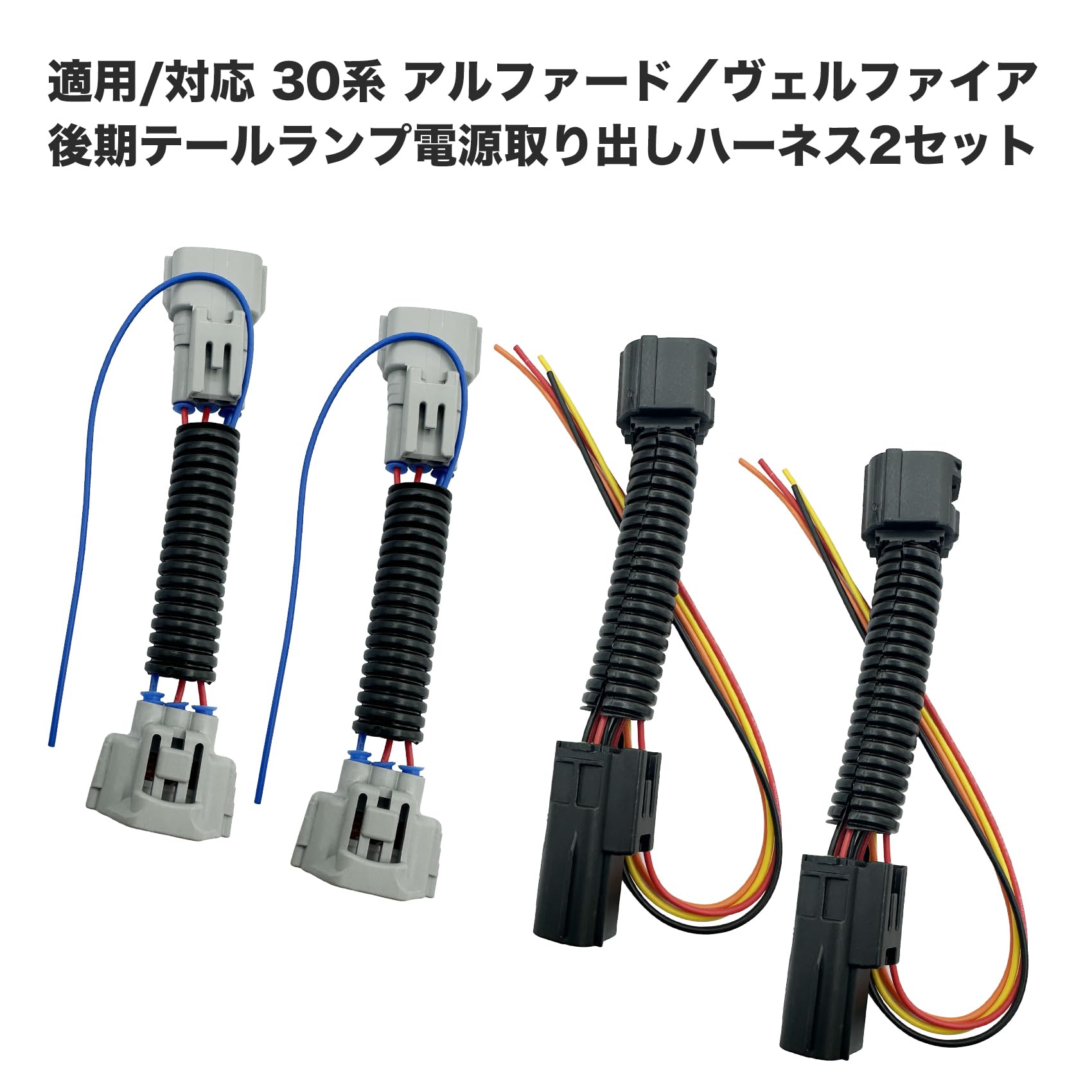 Amazon.co.jp: OTORAM互換/交換可能な30系 アルファード ヴェル