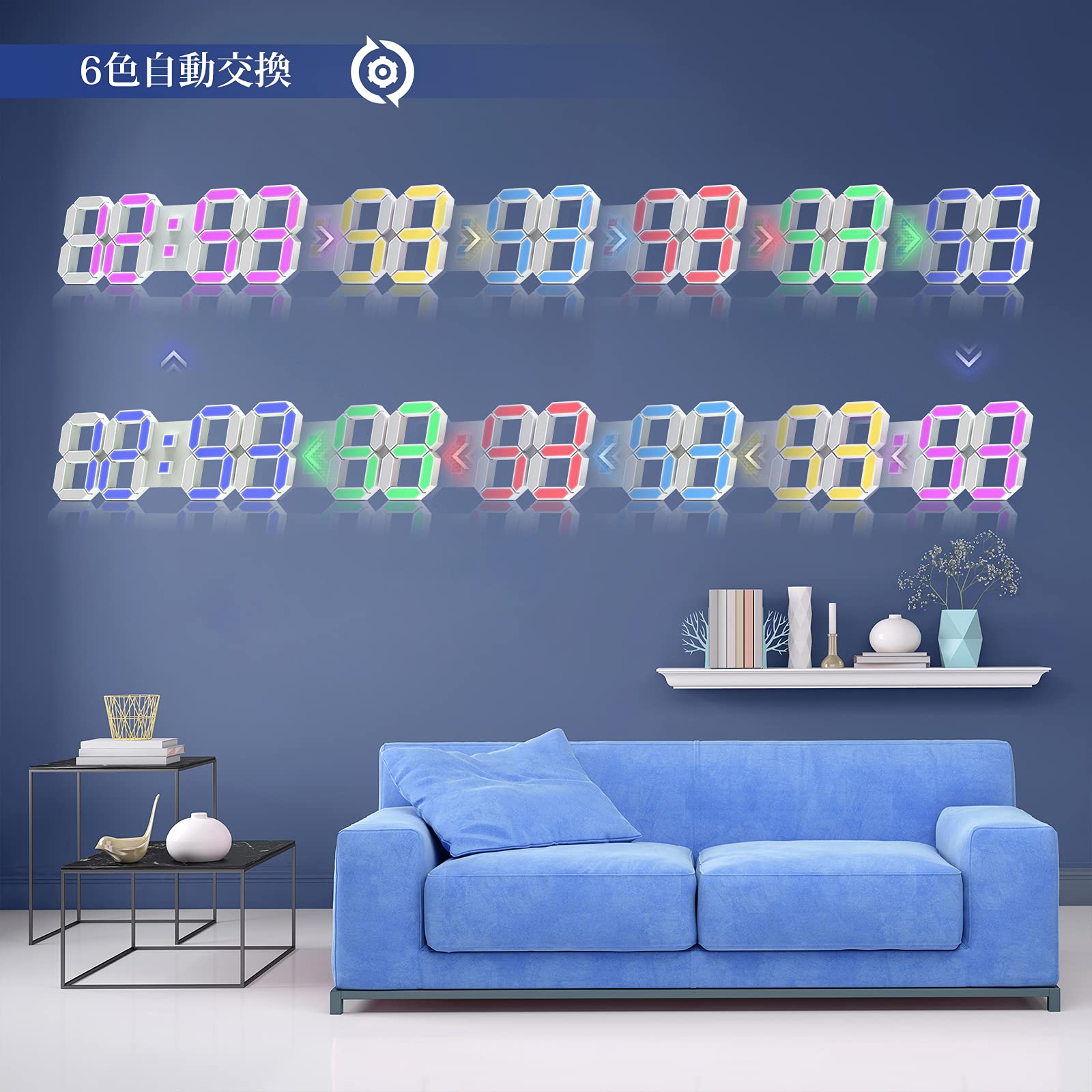 Amazon.co.jp: 7色LEDデジタル時計 3D LED時計15インチ壁掛け時計