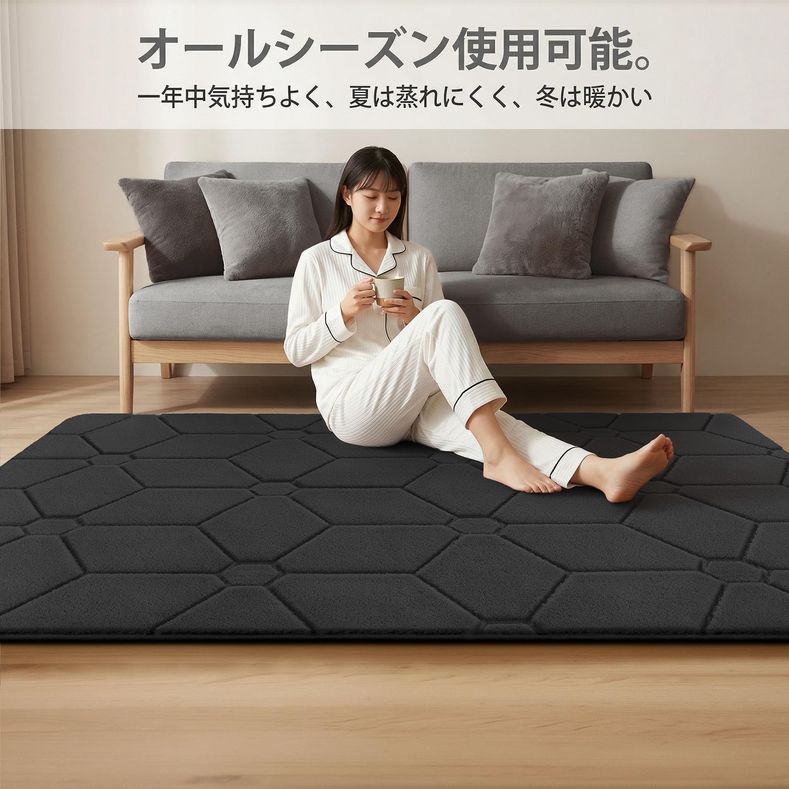 Amazon | SWEES ラグマット カーペット120x160cm 約1.5畳 全厚約2cm