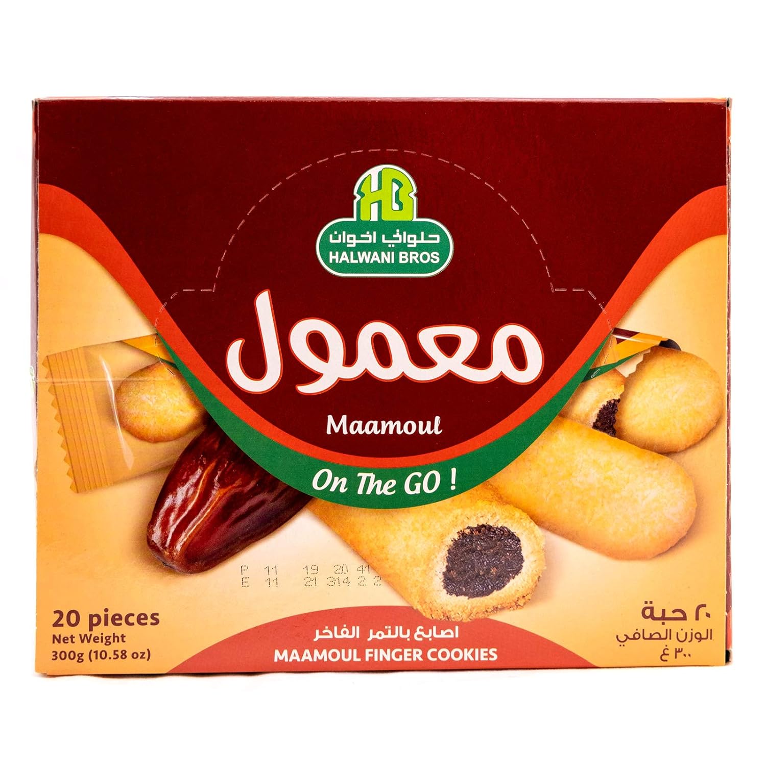 HB Halwani Bros Cookies, 100% All Natural Whole Wheat Mamoul Date Filled Shortbread Biscuits, Slightly Sweet, No Preservatives, No Additives, 12ct. 16.9oz