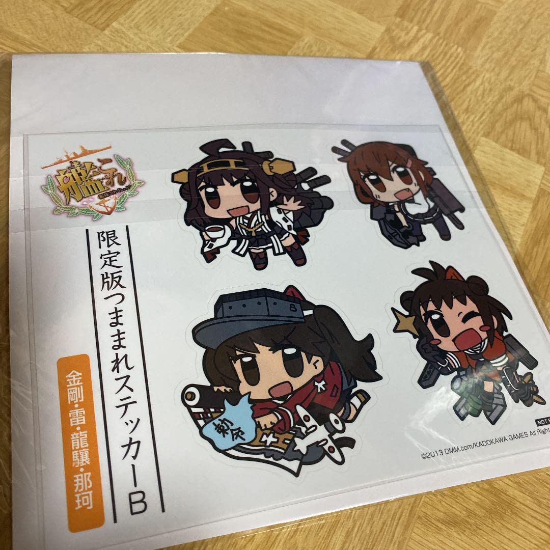 Amazon.co.jp: 艦これ つままれストラップセットB （限定品） : おもちゃ