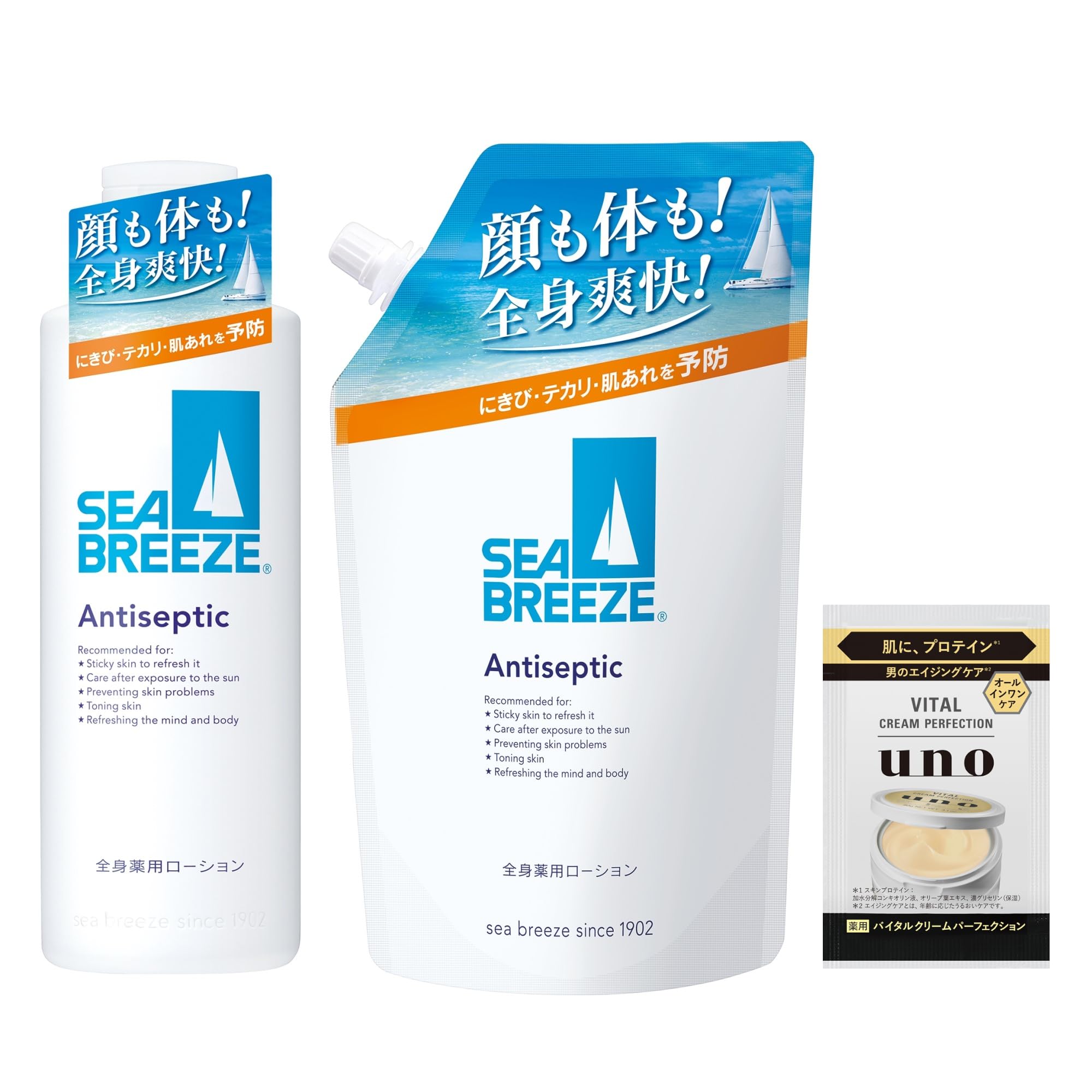 10本セット】シーブリーズ 全身薬用ローション 230ml【部活・差入に】 Amazon.co.jp: シーブリーズ SEA BREEZE 全身 薬用 ローション 本体