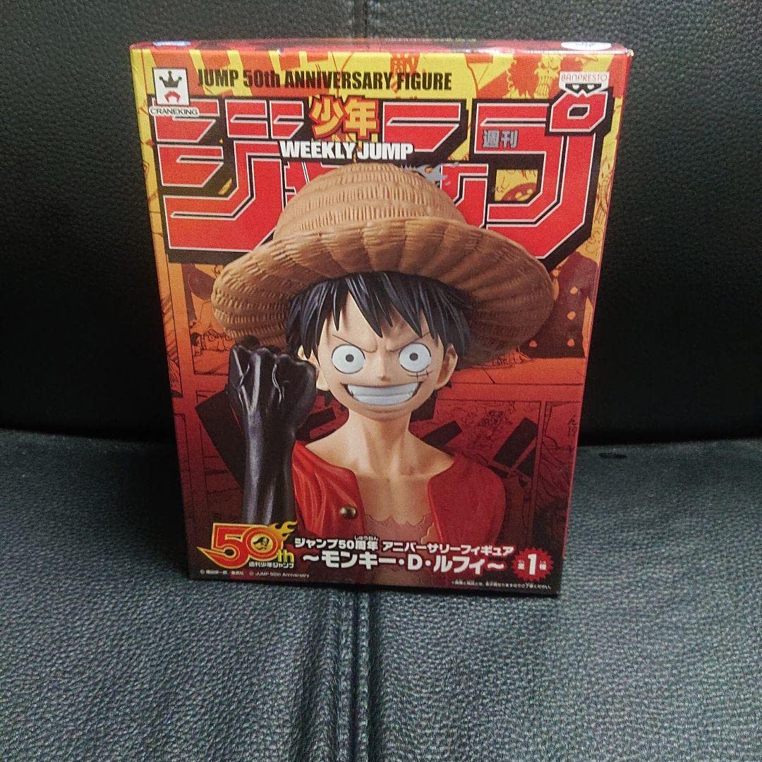 ルフィジャンプ50周年アニバーサリーSpecial フィギュア