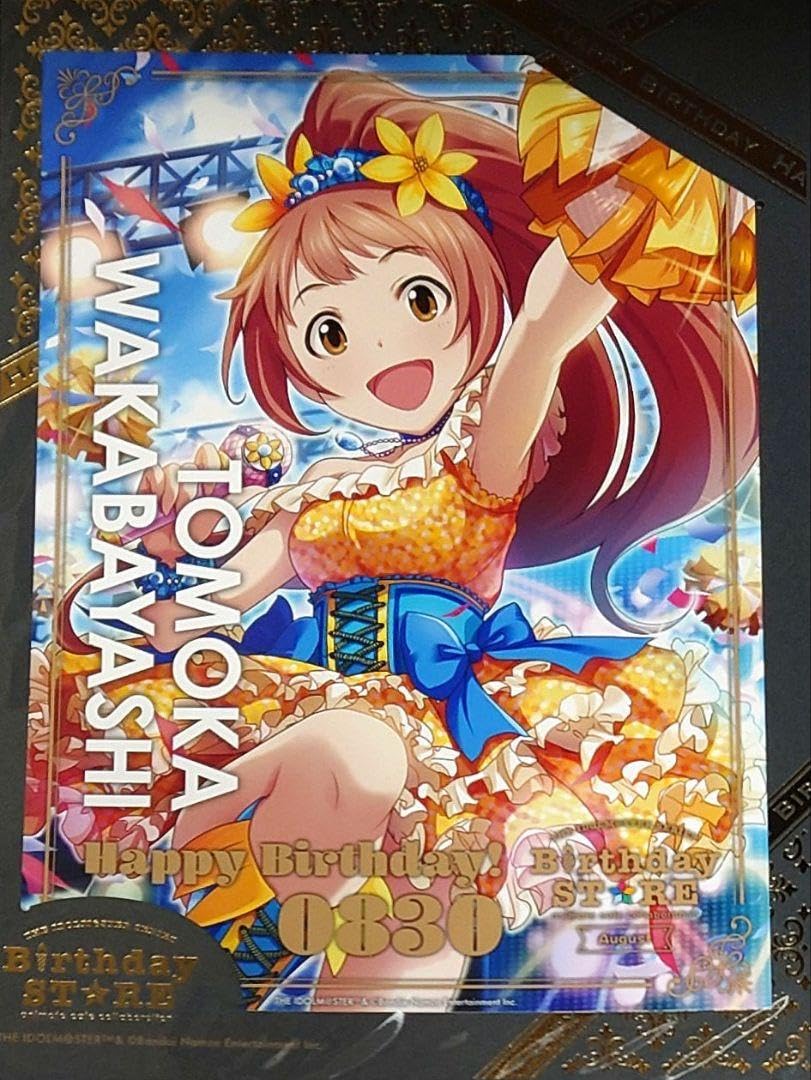 Amazon.co.jp: 若林智香 バースデーストア ポートレート アニカフェ 