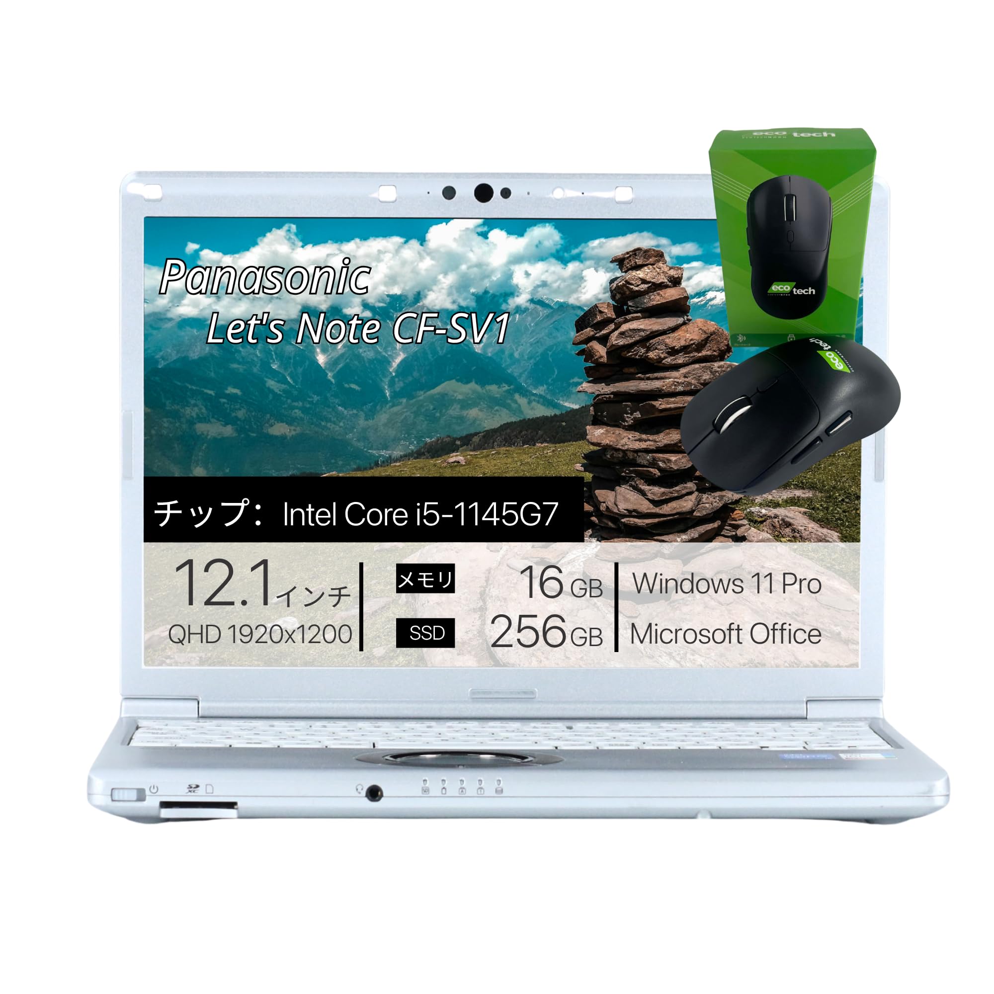 Amazon.co.jp: 【整備済み品】 Panasonic Let's Note CF-SV1, i5