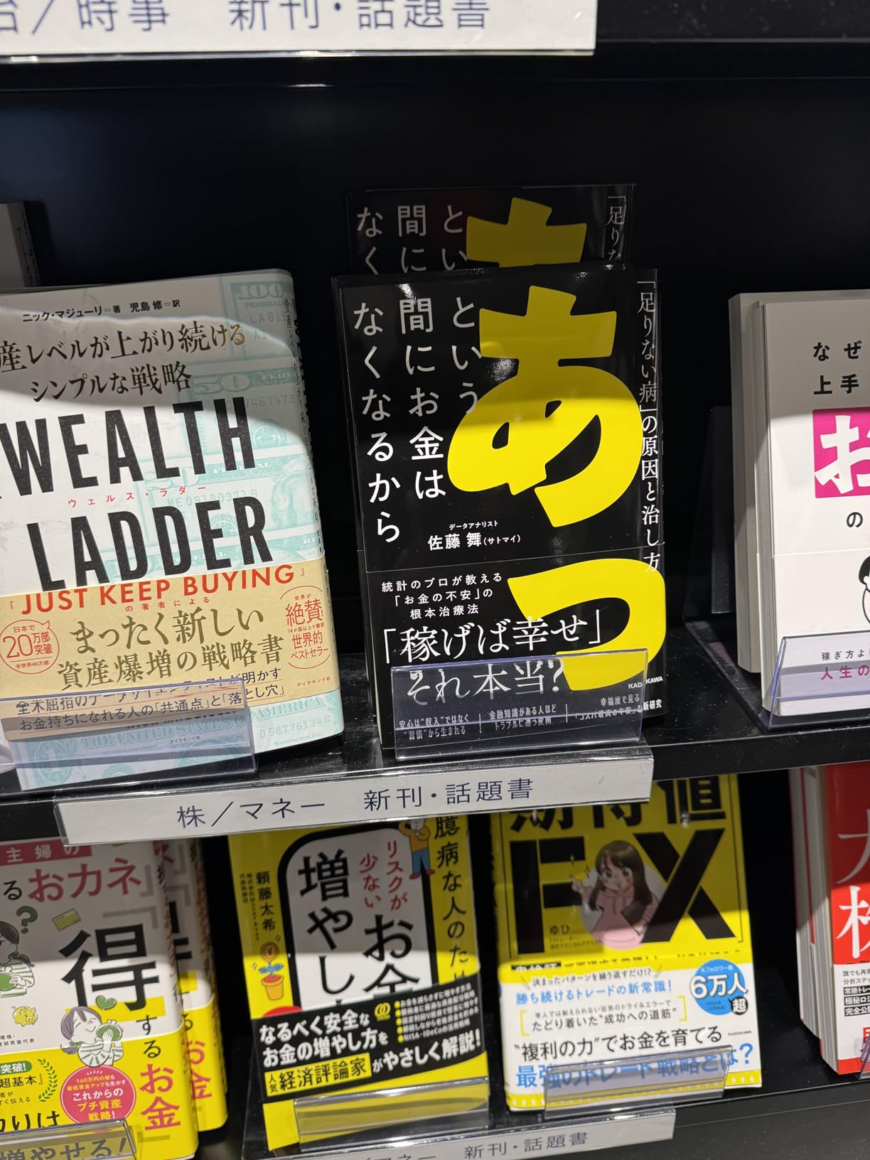 お客様イメージ