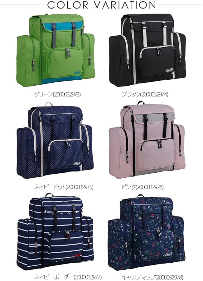 Amazon | [コールマン] Kid's(キッズ) TREK PACK トレックパック サブ