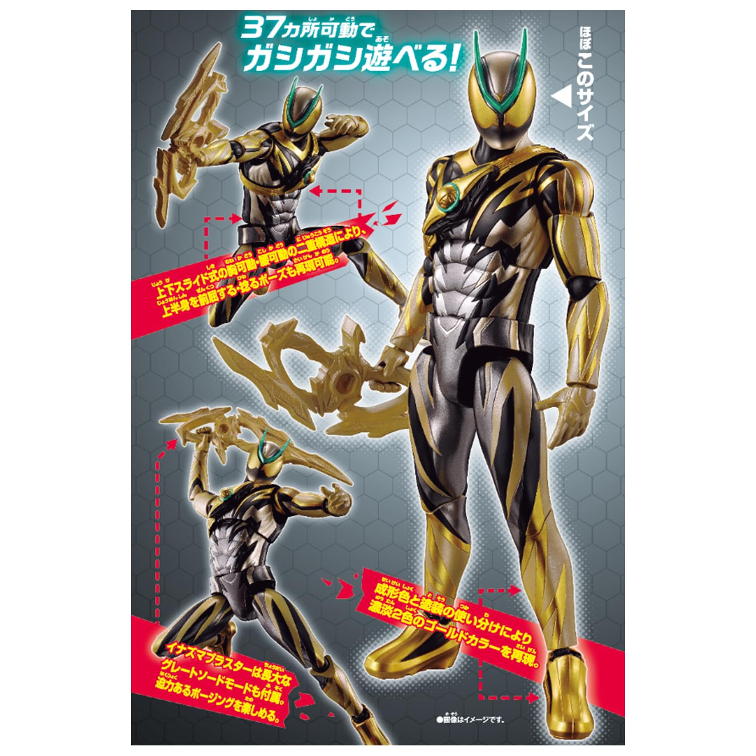 Amazon.co.jp: [バンダイ(BANDAI)] 仮面ライダーアクションフィギュア