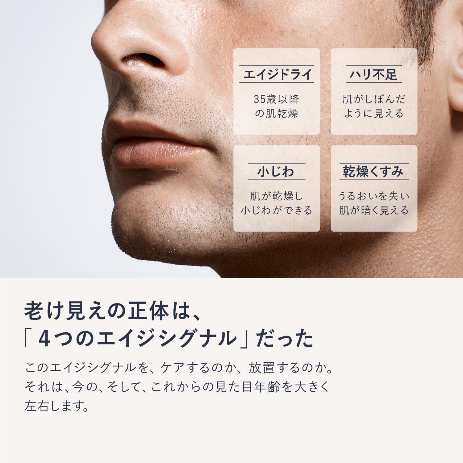 Amazon.co.jp: クワトロボタニコ 化粧水 メンズ オールインワン 