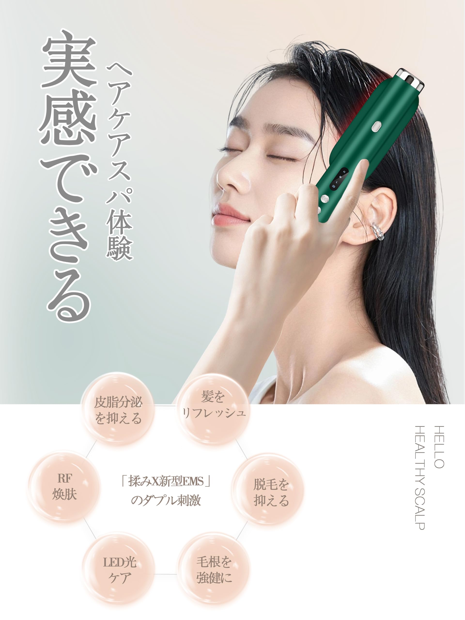 Amazon | 【2025年最新改良型】電気バリブラシRF美顔器 電気ブラシ ems