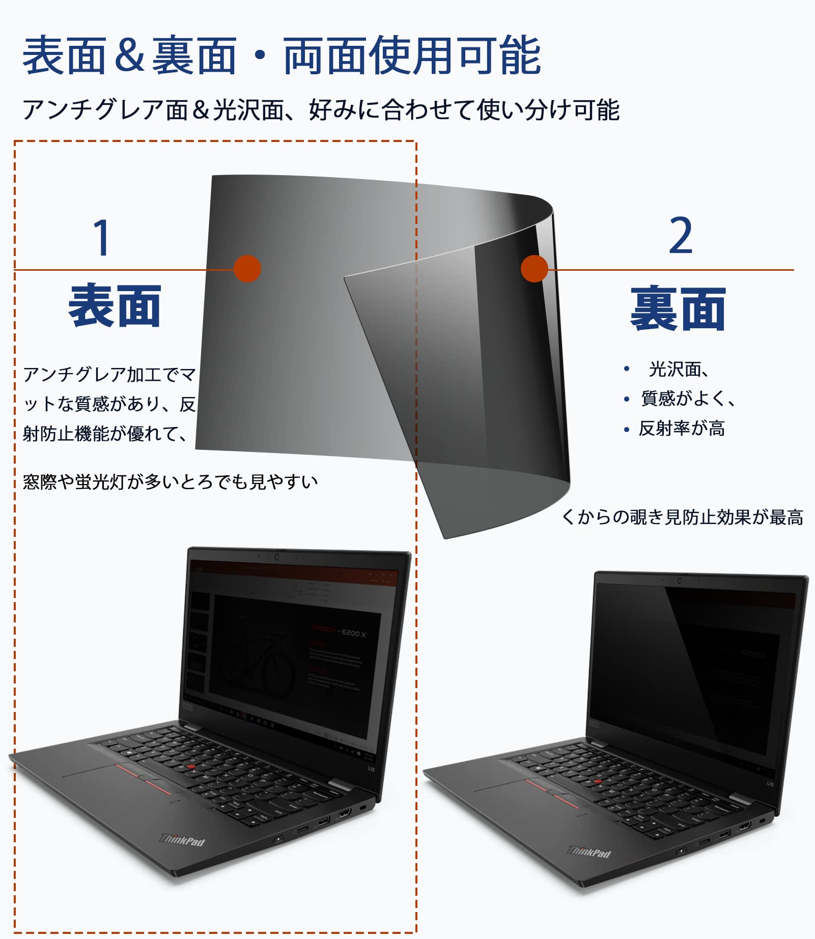 のぞき見防止 反射防止 フィルム 保護 液晶保護 ノート PC 保護 Amazon | VacFun 覗き見防止フィルム ， HP ZBook Power G11 16