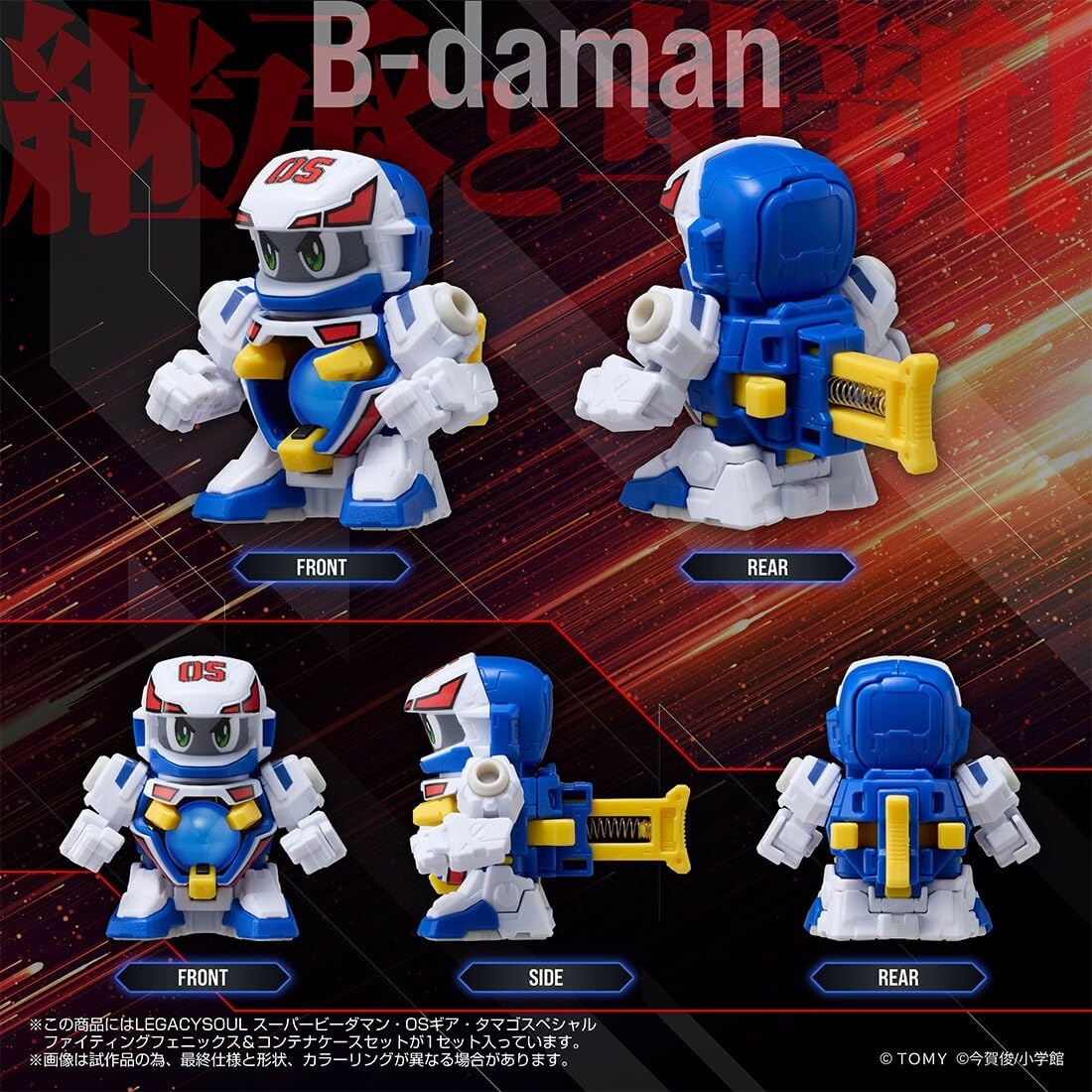 Amazon.co.jp: 【Reservation period has ended】Takara Tomy (TAKARA