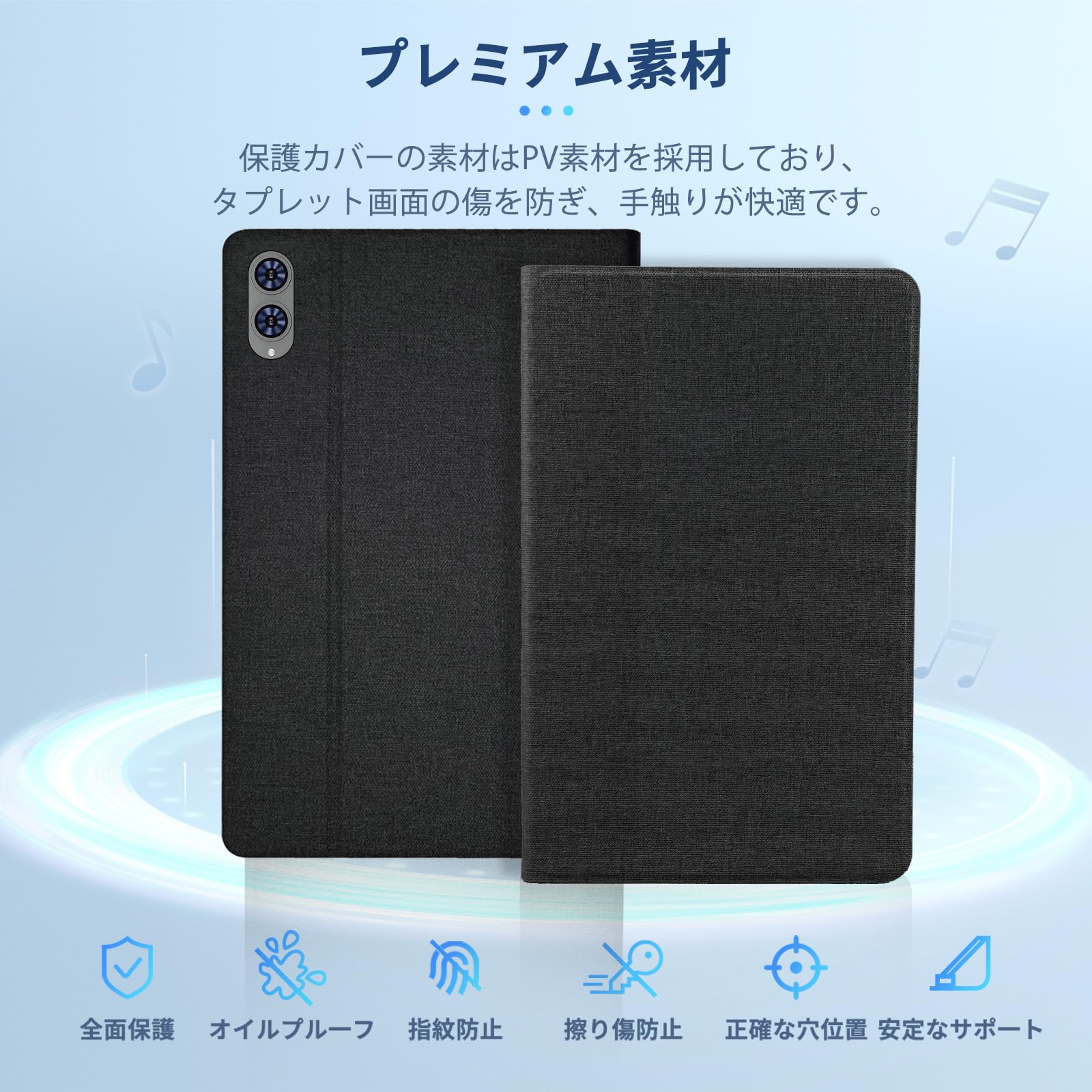 Amazon.co.jp: TECLAST T65 用 ケース カバー 【NOUKAJU】 TECLAST T65