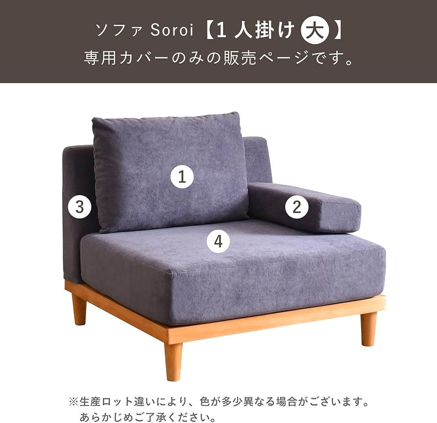 VENTOTA 1人掛けソファーモカブラウン 一脚 VENTOTA 1人掛けソファーモカブラウン 一脚