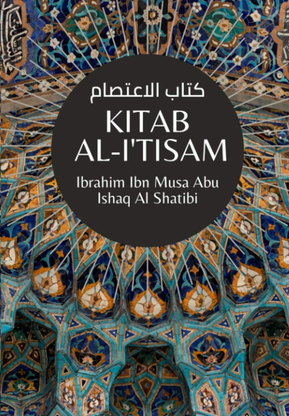Kitab Al-I'tisam - كتاب الاعتصام
