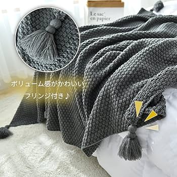 Amazon.co.jp: DB3NK ブランケット ひざ掛け 大判 北欧 かわいい