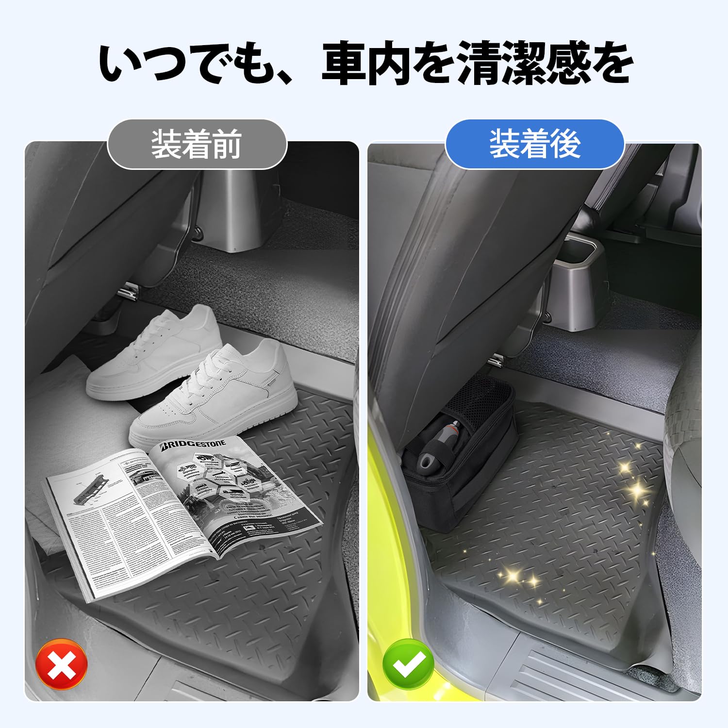 Amazon.co.jp: LIMSTYLE スズキ 新型 ジムニー ノマド シートアンダー 