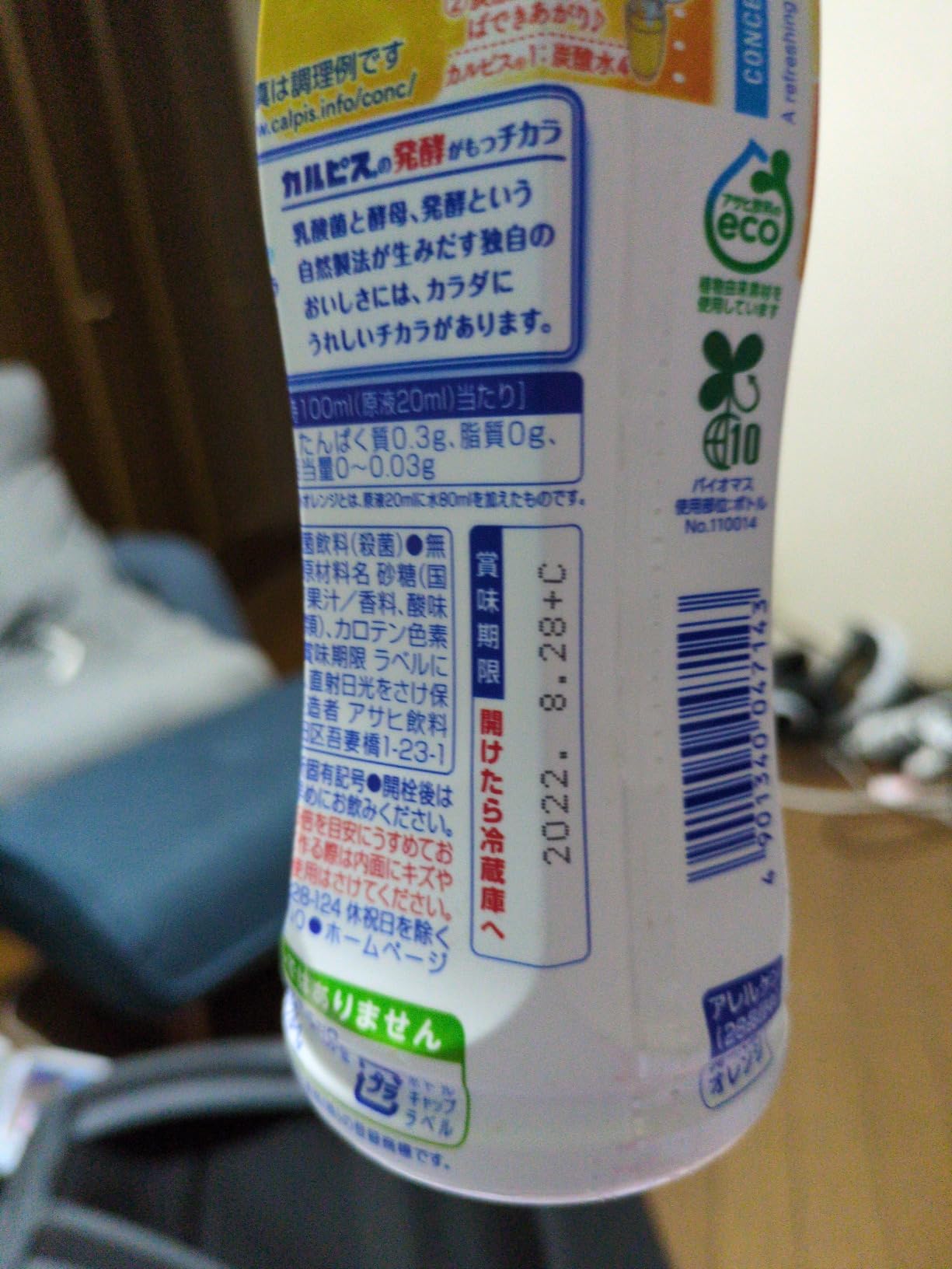 お客様イメージ