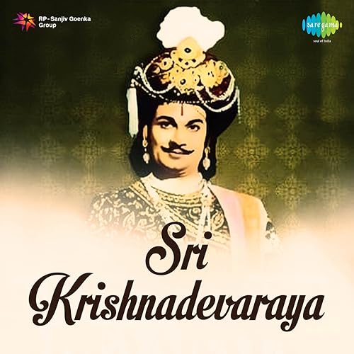 Sree Krishnadevaraya Kannada Pt 4 Dialogues By Various Artists On Amazon Music Amazon Com It is the dialogues which connects the audience to the story being narrated on the silver screen. sree krishnadevaraya kannada pt 4