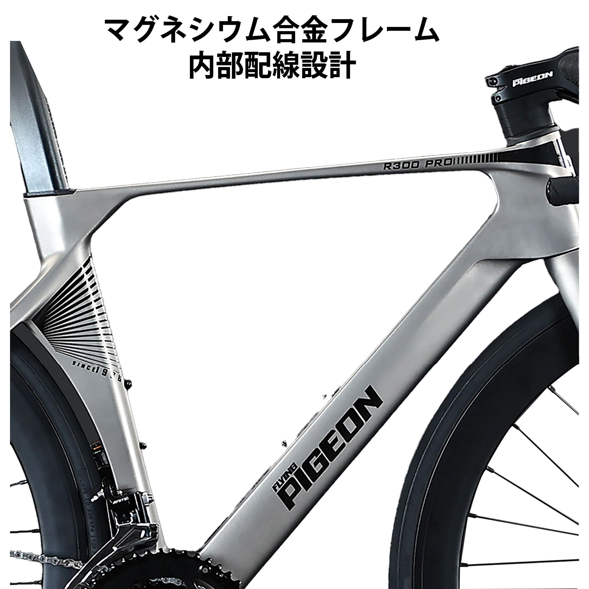 Amazon | 全内部配線 自転車 18段変速 エアロ バイク stiレバー付き