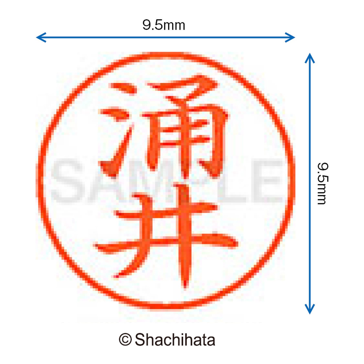 シャチハタ 印鑑 ハンコ ネーム9 XL-9 印面9.5ミリ 涌井 6g7v4d0 Amazon.co.jp: シャチハタ 印鑑 ハンコ ネーム9 XL-9 印面9.5ミリ 涌井
