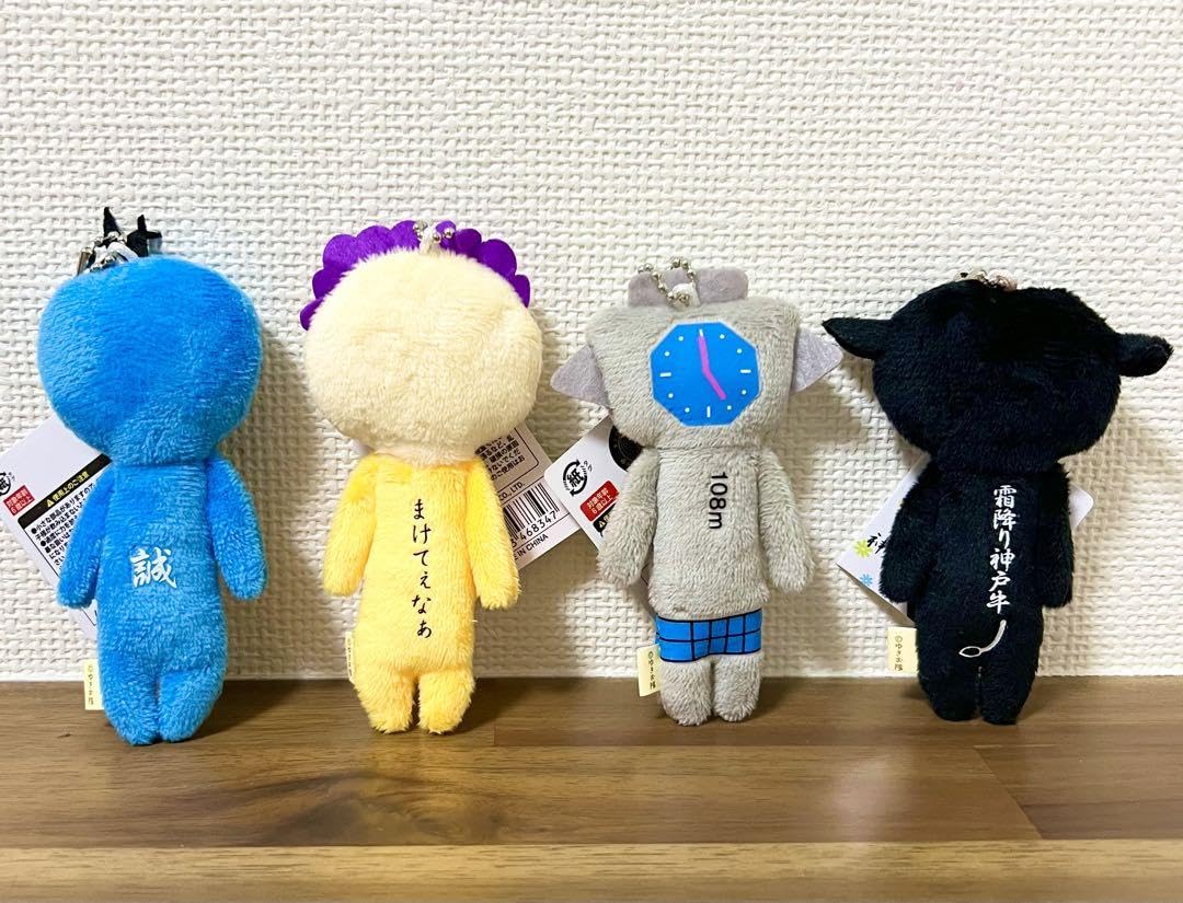 ご当地ゆきおセット 8点 ご当地ゆきおセット 8点 楽天市場】ご当地ゆきお（カラー