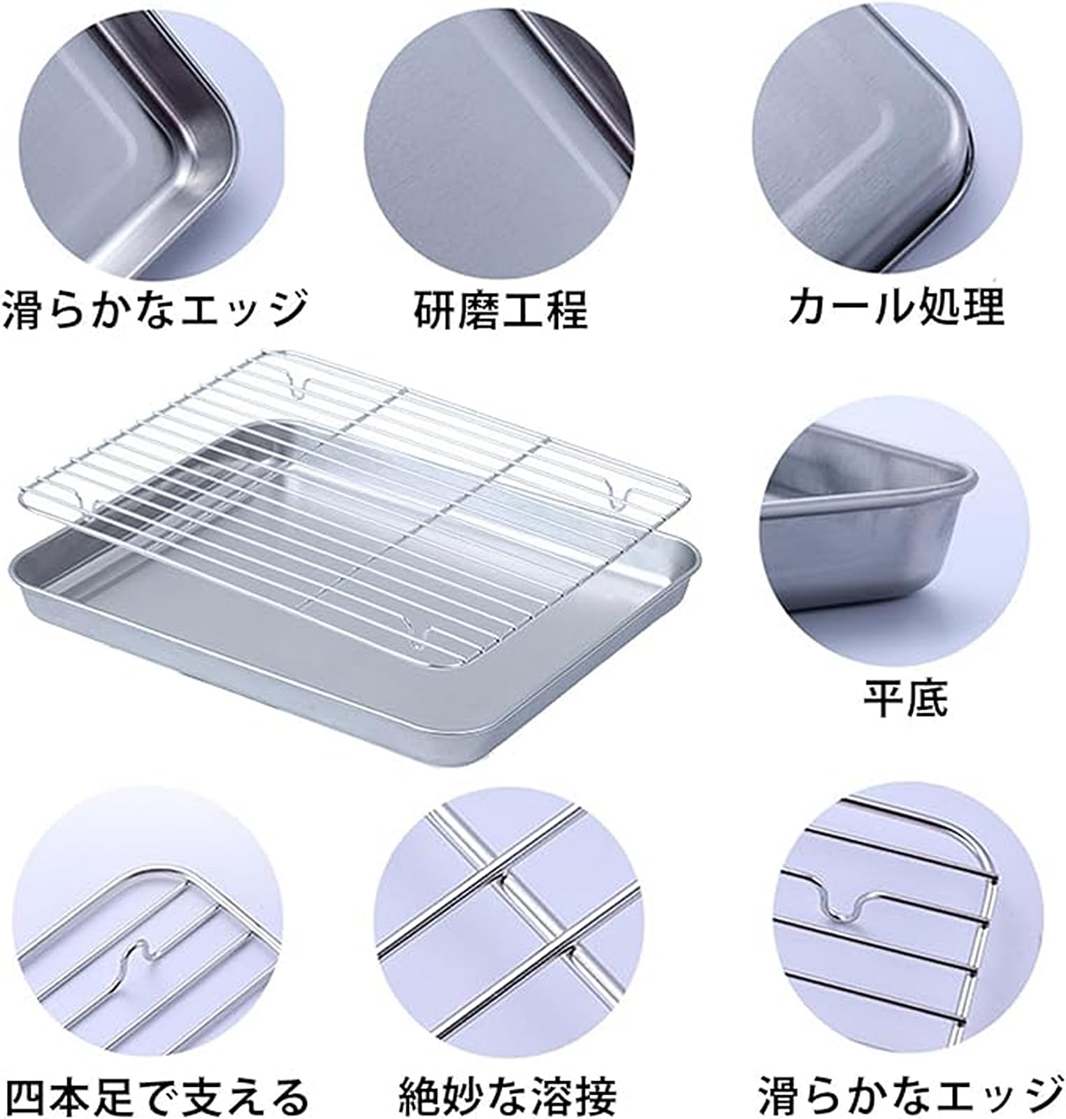 はげもやし專用 Amazon｜PpzhenN 揚げ物 バット 料理 ステンレス パッド 油切り