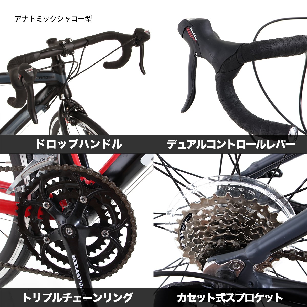DOPPELGANGER TARANIS ロードバイク 700C Amazon.co.jp: DOPPELGANGER Road Bike FLAGSHIP Series TARANIS