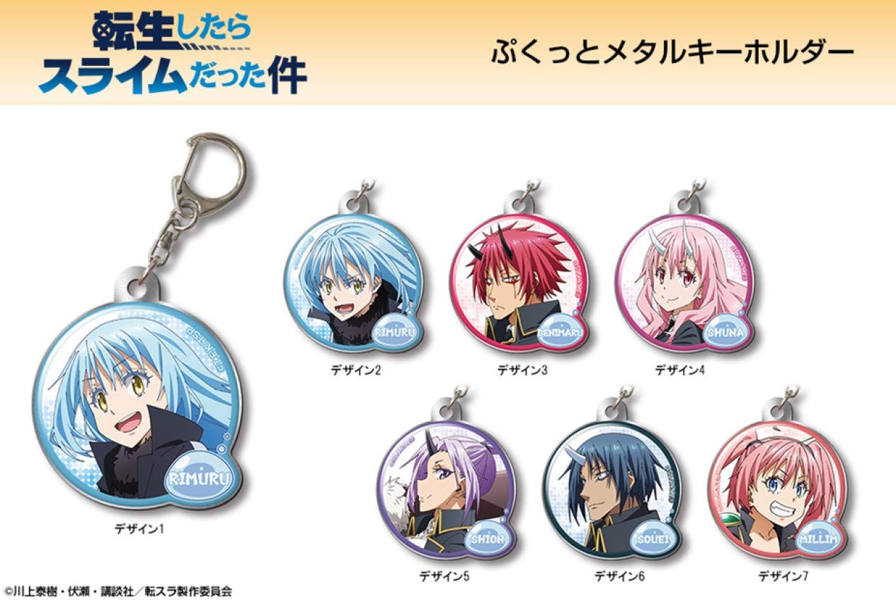 転生したらスライムだった件 モンスト メタル キーホルダー シオン 転スラ