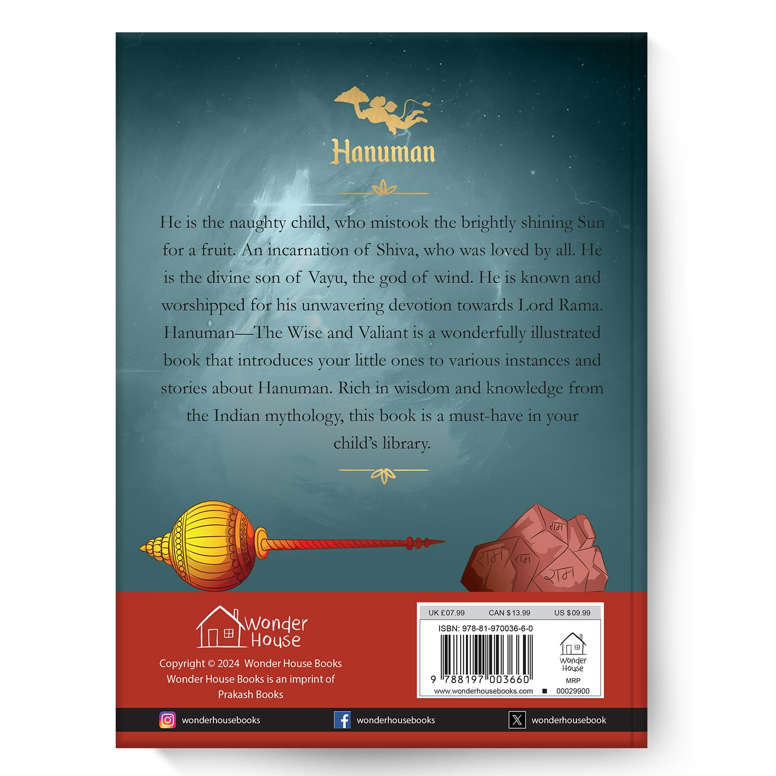 Hanuman