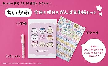Nya‪ ·͜·おまとめ割出来ます！ ねーねー 2025年 秋号 | 主婦と生活社 |本 | 通販 | Amazon