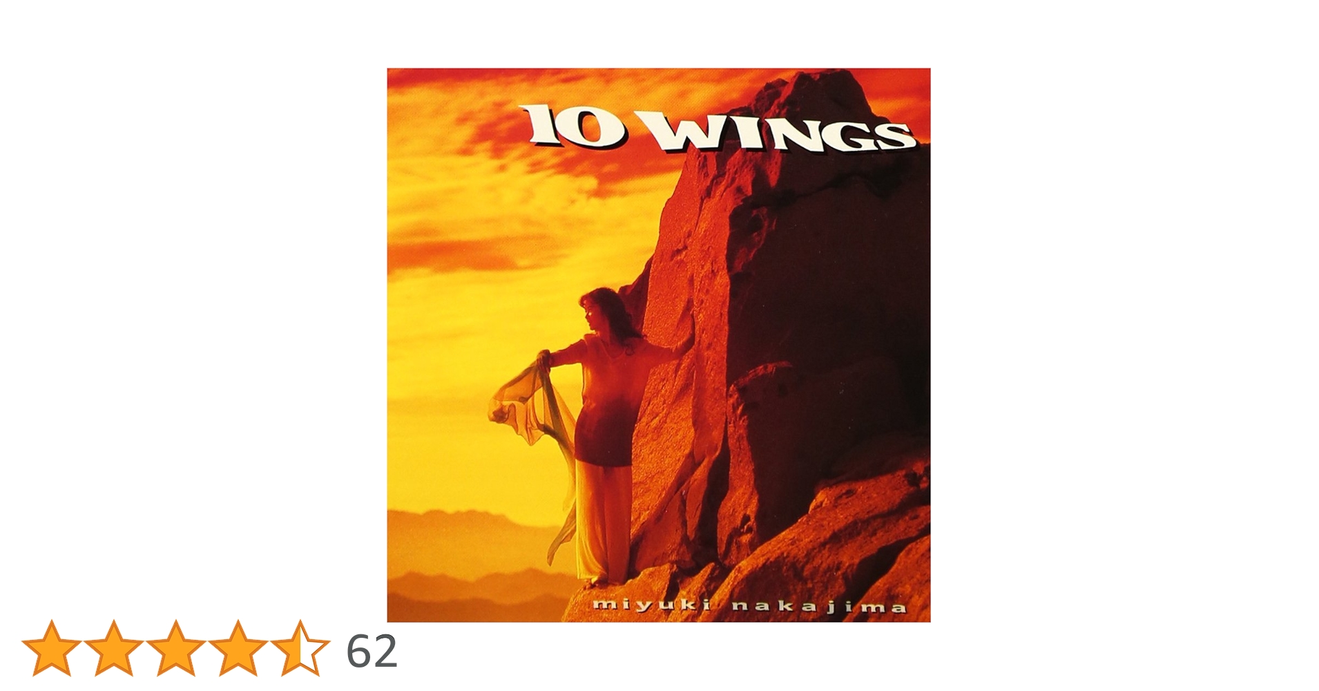 Amazon.co.jp: 10 WINGS - 中島みゆき: ミュージック