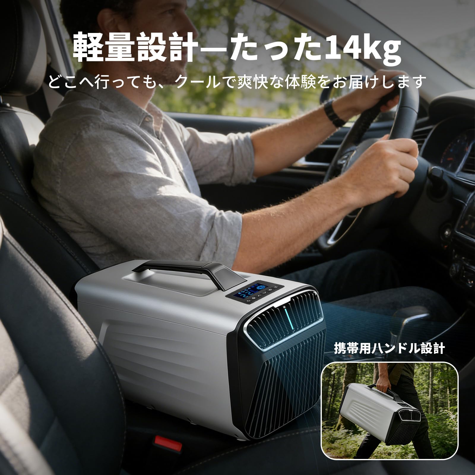 Amazon | ポータブルエアコン 5200BTU 移動式スポットクーラー AC100V