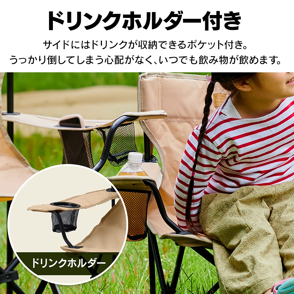 Amazon.co.jp: アイリスオーヤマ キャンプ用品 アウトドアチェア2脚
