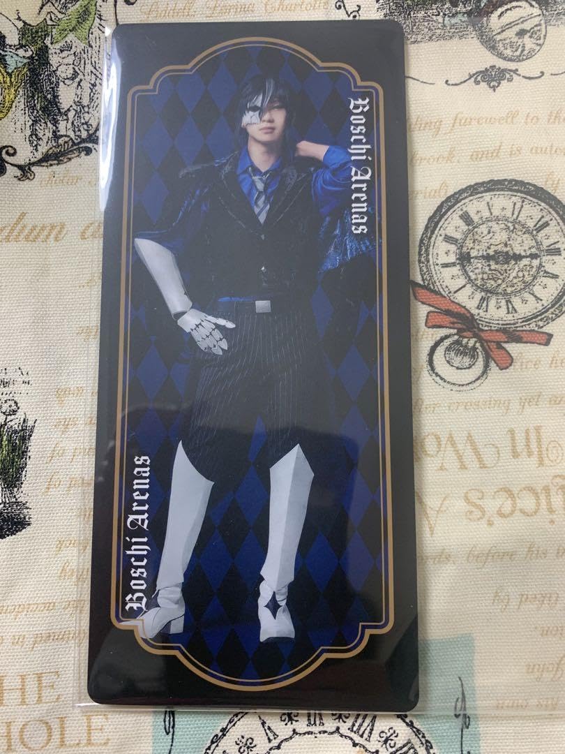 悪魔執事と黒い猫 あくステ ボスキ