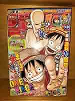 【週刊少年ジャンプ 2017年33号】ワンピース 連載20周年記念号 7月31日 週刊少年ジャンプ 2017年33号 | 少年ジャンプ＋