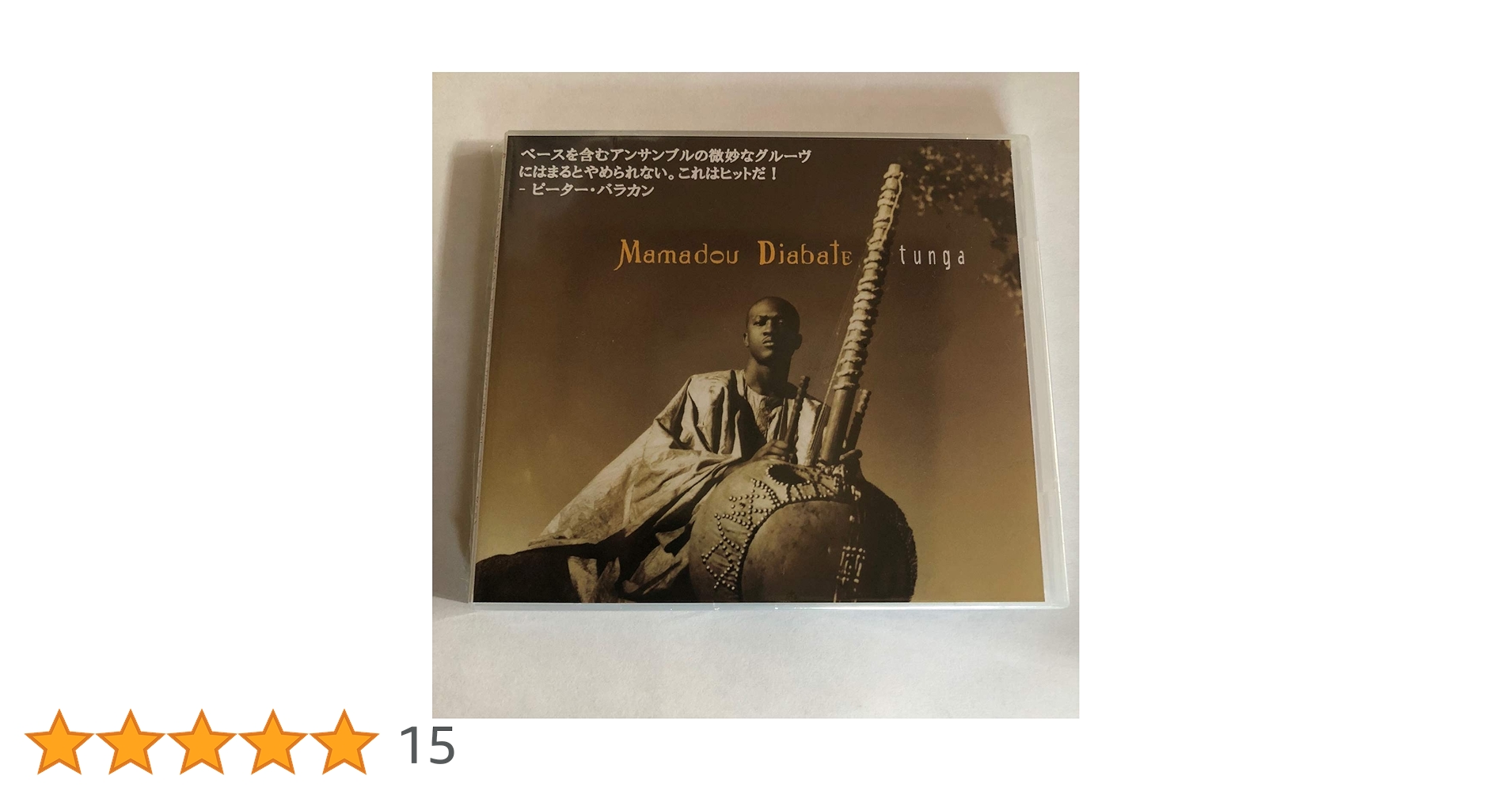 コラ (西アフリカ・マリのハープリュート) Amazon.co.jp: トゥンガ tunga(西アフリカ、マリの弦楽器コラ