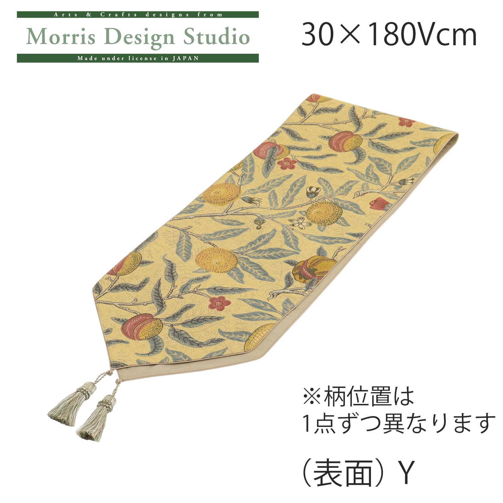 Amazon｜川島織物セルコン Morris Design Studio モリスデザイン