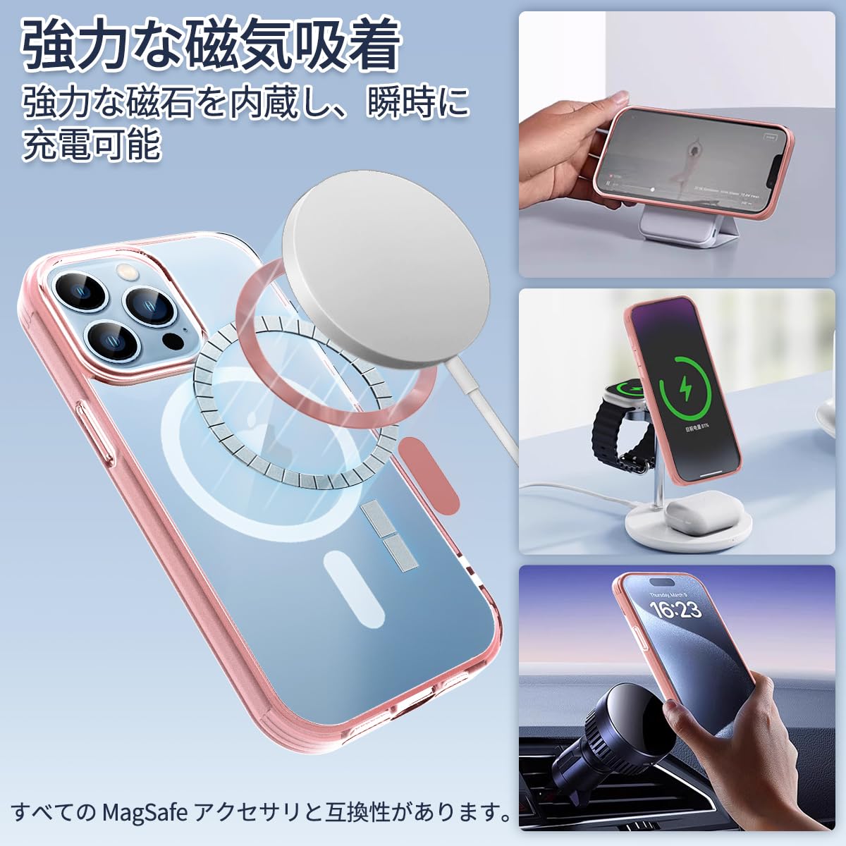 Amazon.co.jp: caiyunnlai iPhone 14 Pro ケース MagSafe対応 クリア